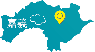 嘉義